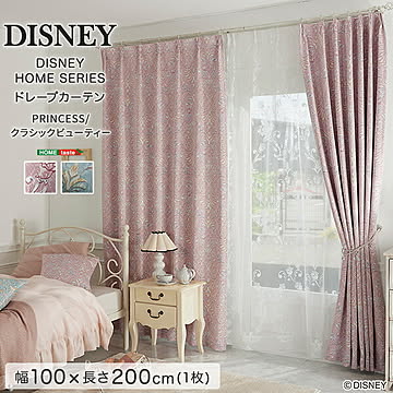 DISNEY ディズニー ドレープカーテン プリンセス クラッシックビューティー 100×200cm 1枚 遮光2級 日本製 洗える 形状記憶 PRINCESS Classic beauty