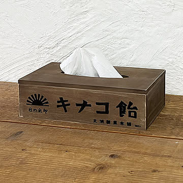 BREA 昭和レトロ柄 ティッシュケース キナコ飴 珈琲倶楽部