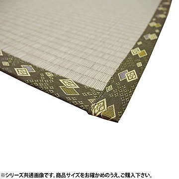 国産上敷 琥珀 江戸間4.5帖 261×261