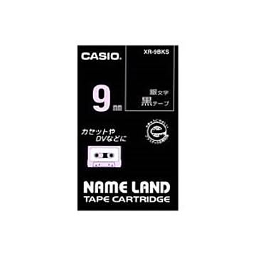(業務用5セット) CASIO カシオ ネームランド用ラベルテープ 幅：9mm XR-9BKS 黒に銀文字