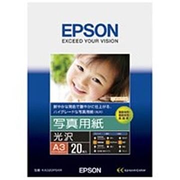 EPSON（エプソン） 写真用紙 光沢 KA320PSKR A3 20枚