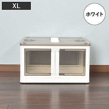5面が開くスタッキング収納ボックス