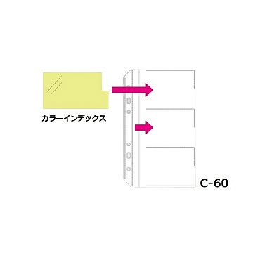 （まとめ） セキセイ カードホルダー 補充用ポケット（ヨコ入れタイプ） 【×30セット】