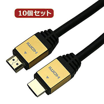 10個セット HDMIケーブル 2m ゴールド HDM20-883GDX10 管理No. 4589452956845