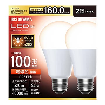 LED電球 E26 全方向 100形相当 昼白色 電球色