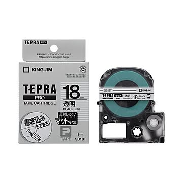 (まとめ) キングジム テプラ PRO テープカートリッジ マットラベル 18mm 透明／黒文字 SB18T 1個 【×10セット】