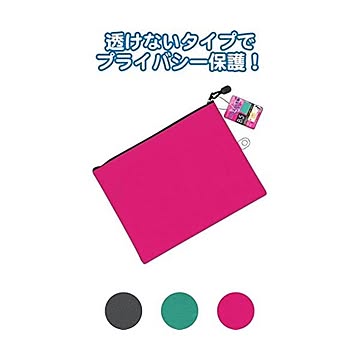 ポリエステル生地ケースB5 カラーアソート/指定不可 12個セット 32-890
