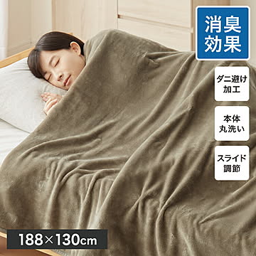 フランネル 電気掛け敷き毛布 188×130cm 消臭 デオテックス 本体丸洗い可能 ダニ退治 スライド調節 室温センサー 電気毛布