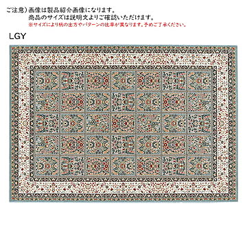 マット ベレー モルドバ製 長方形 60x90cm プレーベル