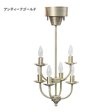 照明 完成品 電球付 アーツ ライト 6バルブ LHT-702A 幅30.5x奥行25x高さ64cm 東谷