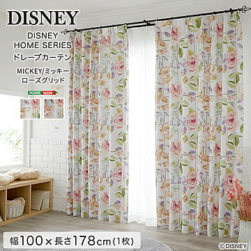 DISNEY ディズニー ドレープカーテン ミッキー ローズグリッド 100×178cm 1枚 遮光2級 日本製 洗える 形状記憶 MICKEY Rose grid