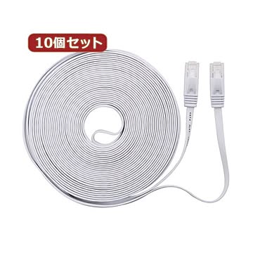 10個セット LANケーブル フラット CAT6 15m 白 AS-CAPC016X10