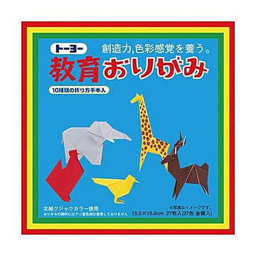 (まとめ) トーヨー 教育おりがみ150×150mm 27色金銀入 000004 1パック（27枚）  【×100セット】
