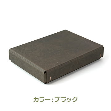ペーパーコンテナ ストレージシリーズ A4