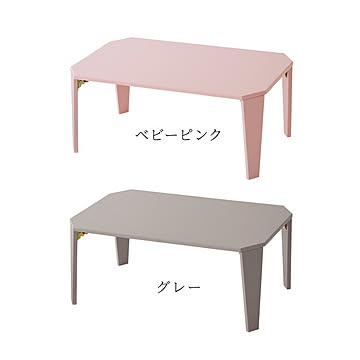 折りたたみセンターテーブル 75×50cm 折りたたみテーブル ローテーブル 折りたたみ テーブル 木目 センターテーブル リビングテーブル