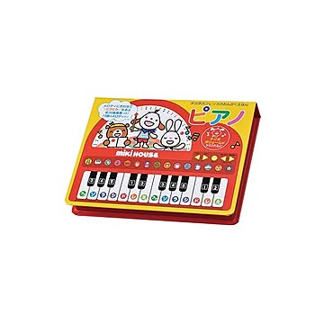 おんがくえほん ピアノ 17-1332-357【代引不可】