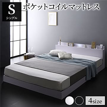 シングルサイズ フロアベッド ポケットコイルマットレス付き 宮棚付き LEDライト付き 二口コンセント付き スノコ構造 頑丈 木目調 ホワイト