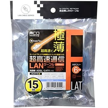 ミヨシ（MCO） フラットLANケーブル 15m TWU-615BL ブルー