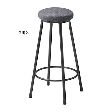 カウンターチェア 同色2脚入 CC-242F-B 幅300x奥行300x高さ600mm 桜屋工業