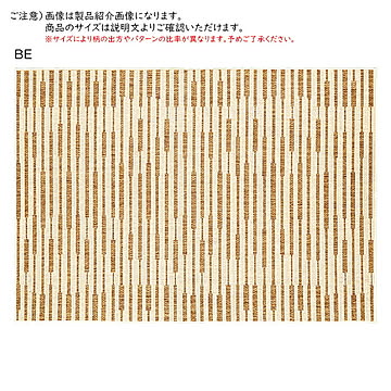 ラグ マアム トルコ製 長方形 200x250cm プレーベル