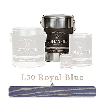 国産自然塗料 LOHAS material（ロハスマテリアル） LOHAS OIL（ロハスオイル） カラー L50：ロイヤルブルー