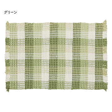 ワッフル風 ラグ エルフ 100x140cm 萩原