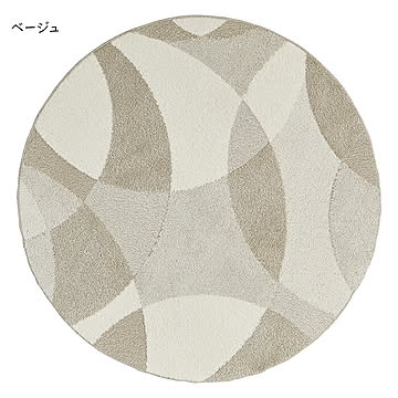 ラグ ジャスト 国産 約180cm円形 萩原