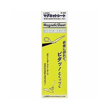 （まとめ） ライオン事務器マグネットシート（ツヤあり） 100×300×0.8mm 黄 D-103 1枚 【×10セット】