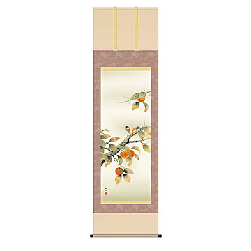 掛け軸 柿に小鳥 浮田秋水 54.5x190cm 三幸