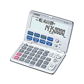 カシオ（CASIO） 電卓 12桁 BF-750-N 1台