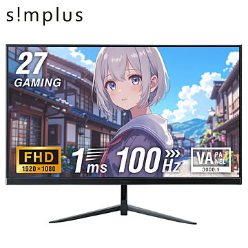 simplus 27インチ ゲーミングモニター pcモニター 100Hz 1920×1080 FHD 1080p 1ms高速応答 薄型 液晶ディスプレイ  VA チルト調整 【メーカー1年保証】