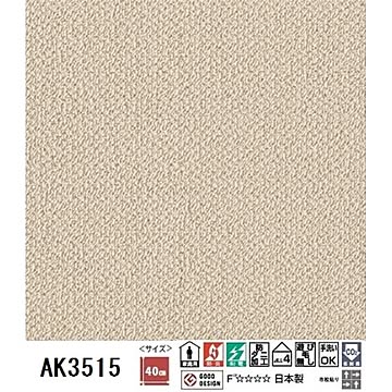東リ アタック350 リップルパレット タイルカーペット AK3515 400mm×400mm 10枚セット