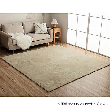 イケヒコ・コーポレーション フェイクファーラグ ラピアス ミルキーベージュ 140×200cm