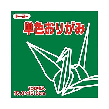 （まとめ）トーヨー 単色おりがみ 15.0cm ふかみどり×30セット