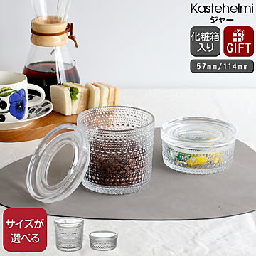 イッタラ カステヘルミ ジャー クリア iittala Kastehelmi