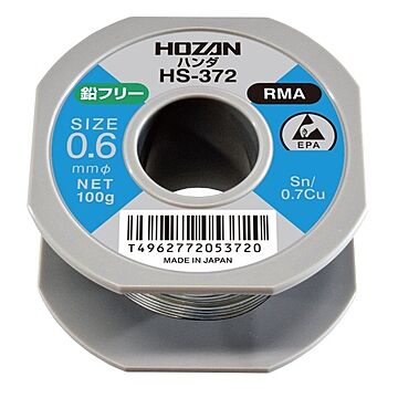 HOZAN HS-372 鉛フリーハンダ 0.6MM 100G （#H-726）