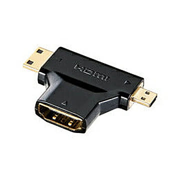 サンワサプライ　HDMI変換アダプタミニ&マイクロHDMI　AD-HD11MMC 管理No. 4969887841952