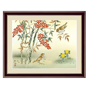 アート 額絵 南天福寿 北山 歩生 本紙サイズ F4(約31x23cm) 額サイズ 42x34cm 三幸