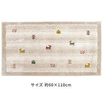 オカ 室内用玄関マット ギャベ 約60×110cm 吸着つき ベージュ