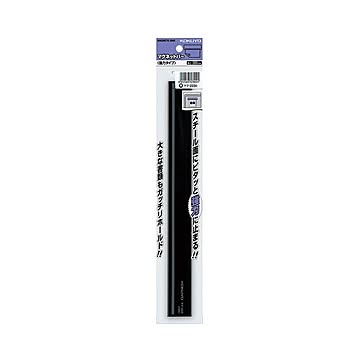 コクヨ マグネットバー 強力タイプW30×H10×L300mm 黒 マク-223D 1セット（10個）