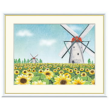 額絵 ひまわりと風車 青木奏 42x34cm 三幸