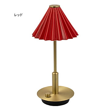 間接照明 美濃焼 オリガミランプ ポータブル ブラス 幅138x奥行138x高さ310mm TIC