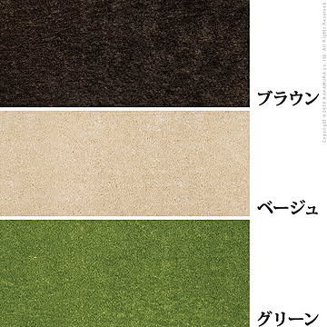 スミノエ 洗えるキッチンマット〔ベイシックス〕 180x60cm