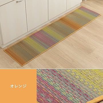 キッチンマット い草 『Fジーグ』 3サイズ 43×120cm、43×180cm、43×240cm 台所マット 日本製 抗菌防臭 調湿 消臭 汚れにくい 滑りにくい