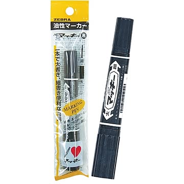 ゼブラハイマッキー（黒） 10個セット 31-648