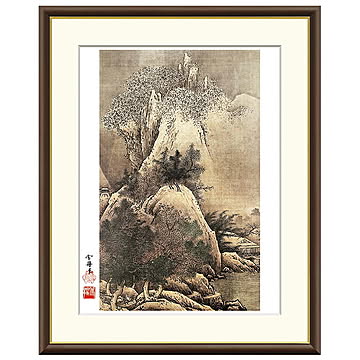額絵 四季山水図 冬 雪舟 61x49.5cm 三幸