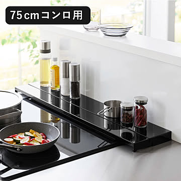 山崎実業 奥行伸縮排気口カバー タワー 60cm/75cmコンロ用 tower