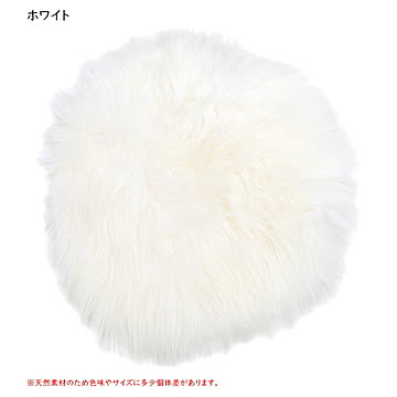 ムートン フリース M-511-F 円形 直径約35cm 萩原