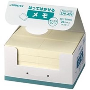 (業務用40セット) ジョインテックス 付箋/貼ってはがせるメモ 【BOXタイプ/38×50mm】 黄 P405J-Y-20
