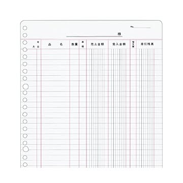 （まとめ） アピカ 帳簿リーフ リフ303 1冊入 【×3セット】